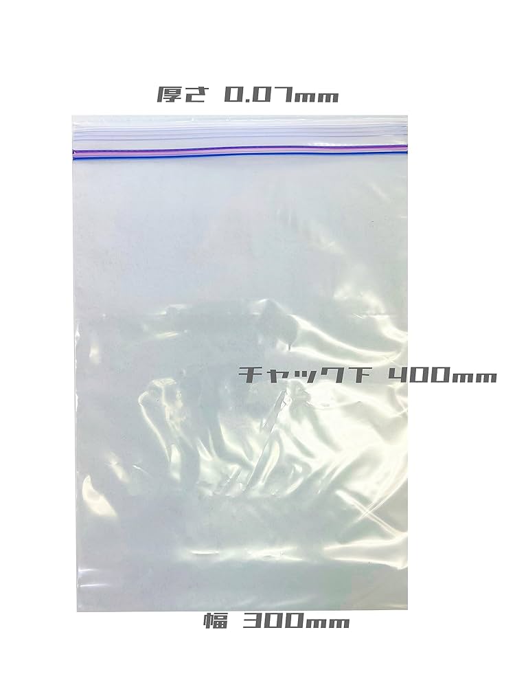 Amazon.co.jp: マルマルジップダブル ジッパー袋 特大 厚手 (厚